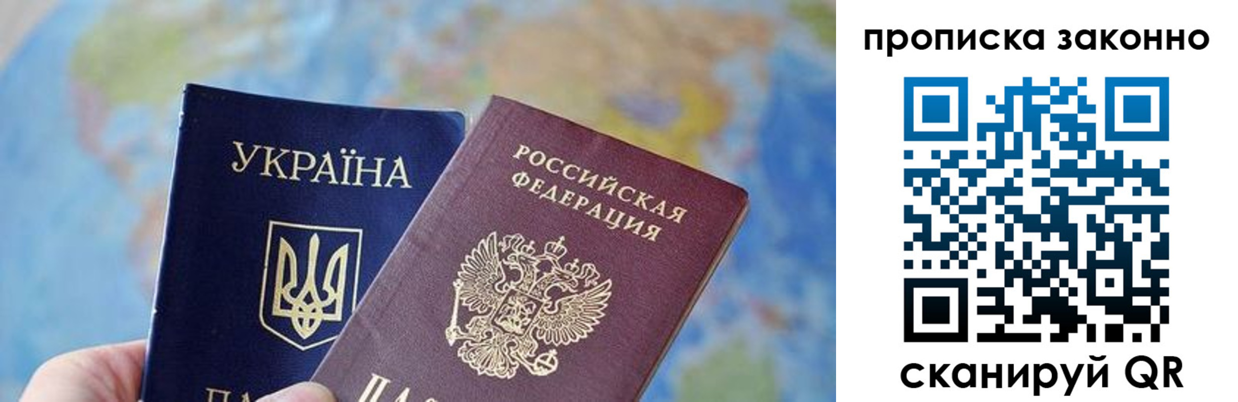 регистрация для школы в Новосибирской области