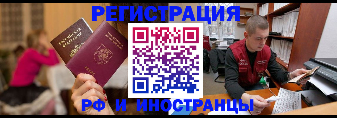 найти адрес прописки в Новосибирской области