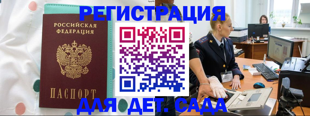 пропишу в квартире в Новосибирской области